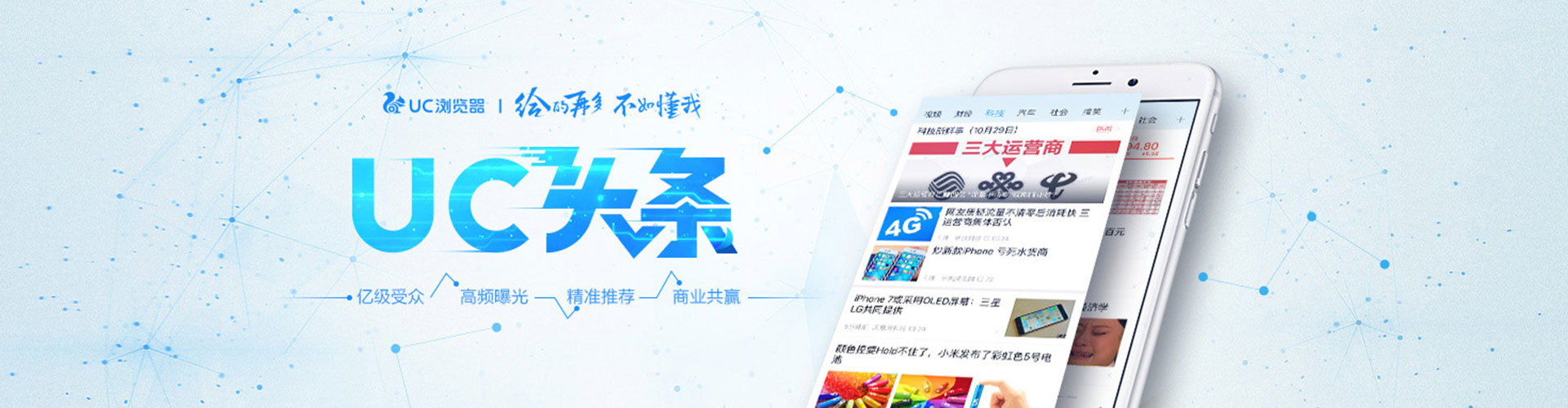 槐荫百度竞价赚钱